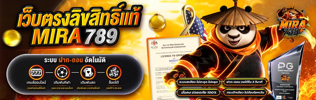 mira789 banner