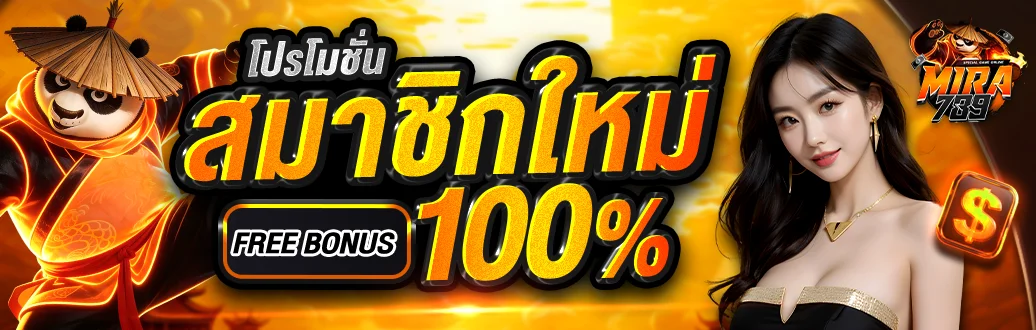 mira789 banner