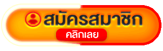 หน้าเข้าสู่ระบบ MIRA789 ล็อกอินเล่นได้ทันที